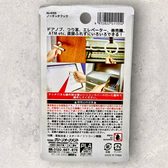 NEW! No touch tool. This is useful at the airport or hotel. Be safe! - Picture 2 of 2